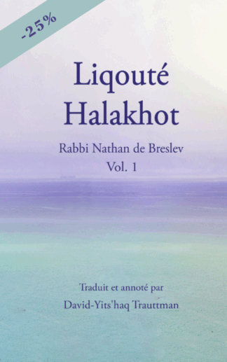 Liqouté Halakhot – Volume 1 (édition bilingue hébreu-français)